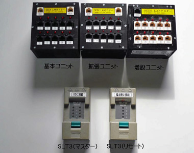 SEEKLANチェッカー(S)=探索ＬＡＮケーブルチェッカー